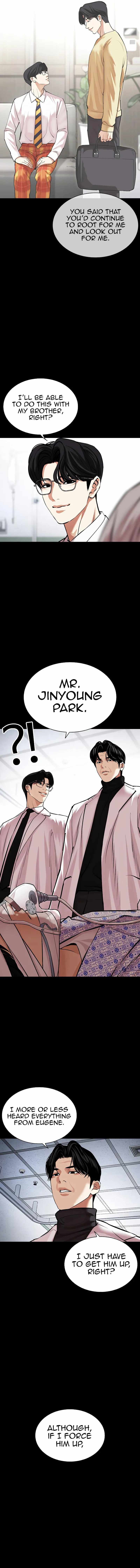 Lookism, Chapter 474 image 22