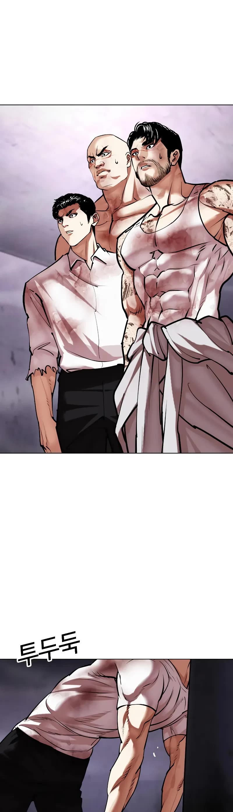 Lookism Chapter 468 image 43