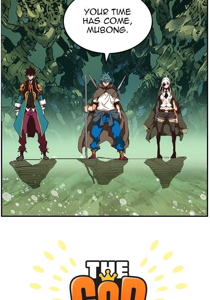 The God of High School, Chapter 527 image 014