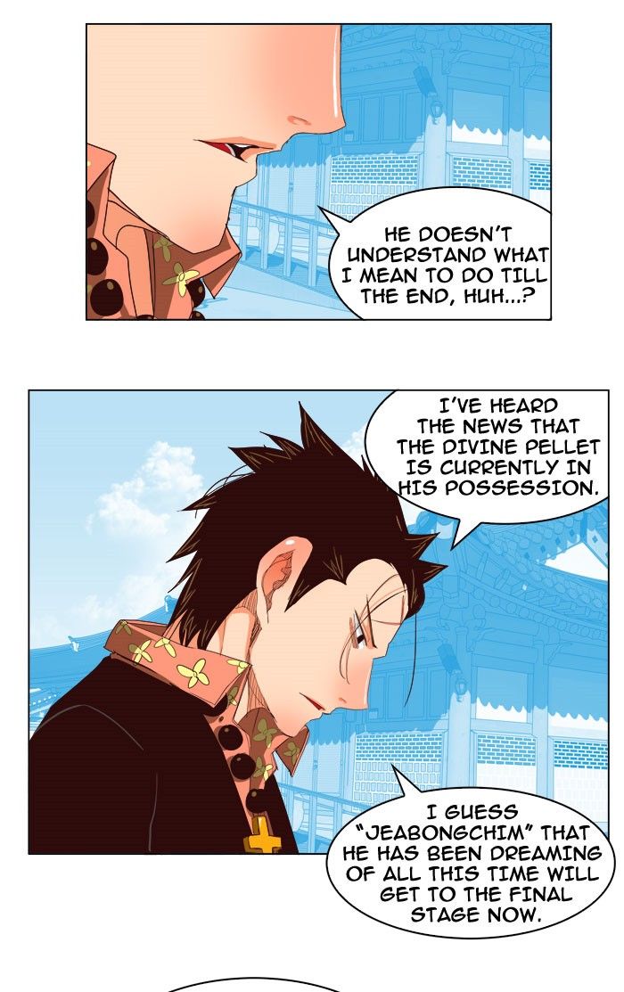 The God of High School, Chapter 217 image 05