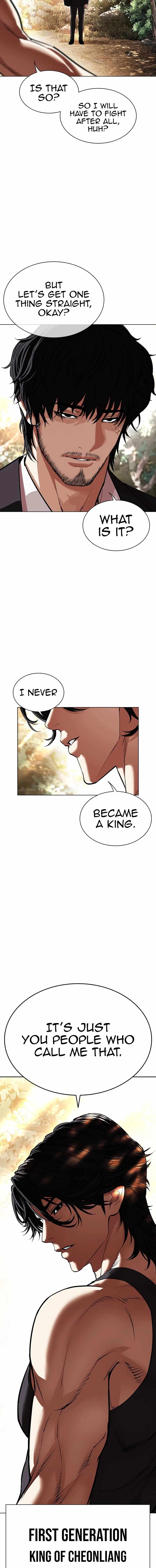 Lookism, Chapter 550 image 35