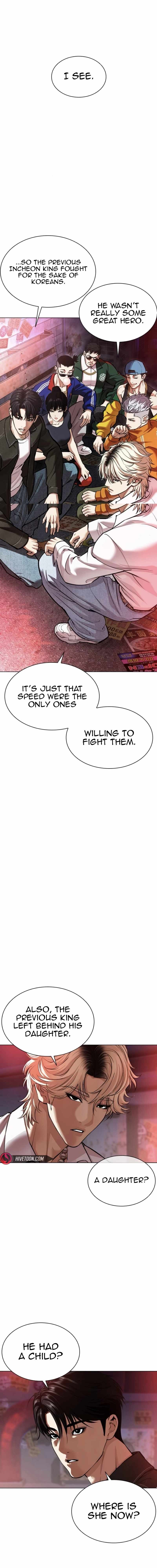 Lookism, Chapter 562 image 13