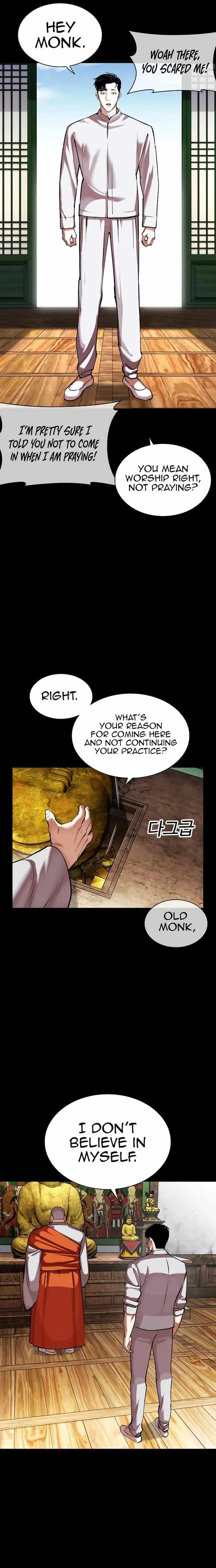 Lookism Chapter 465 image 03