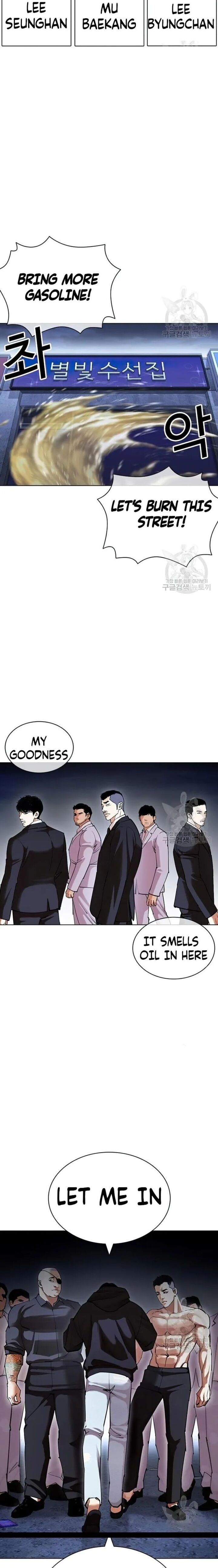Lookism, Chapter 422 image 33
