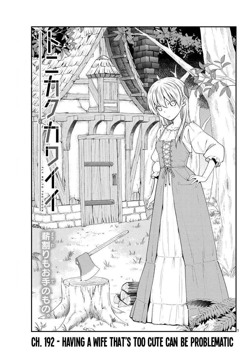 Tonikaku Cawaii, Chapter 192 image 01