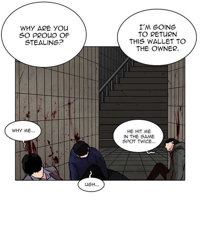 Lookism, Chapter 226 image 016