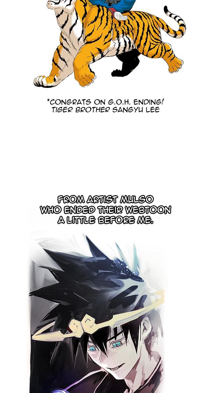 The God of High School, Chapter 572 image 86