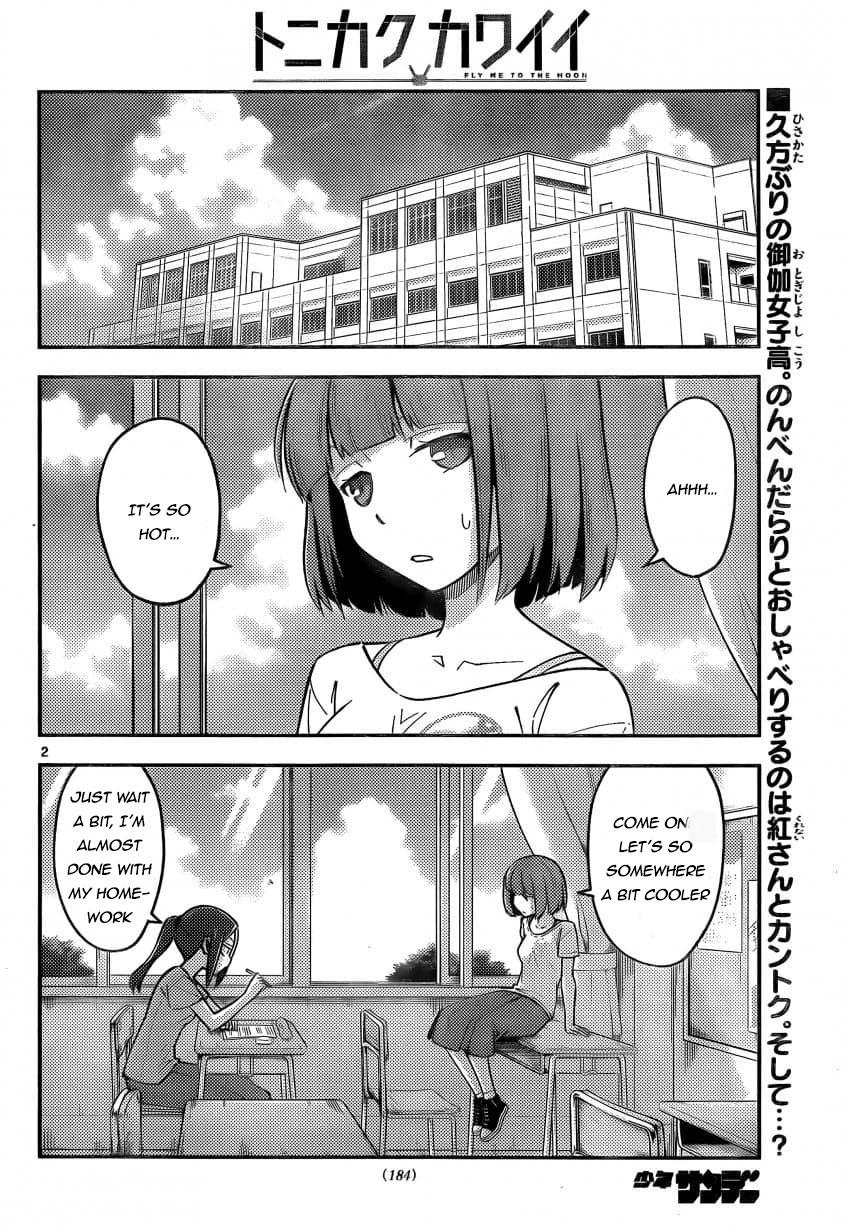 Tonikaku Cawaii, Chapter 162 image 02