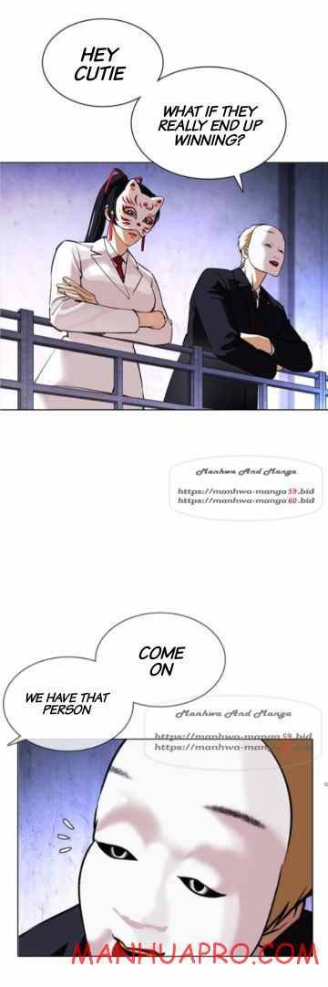 Lookism, Chapter 378 image 84