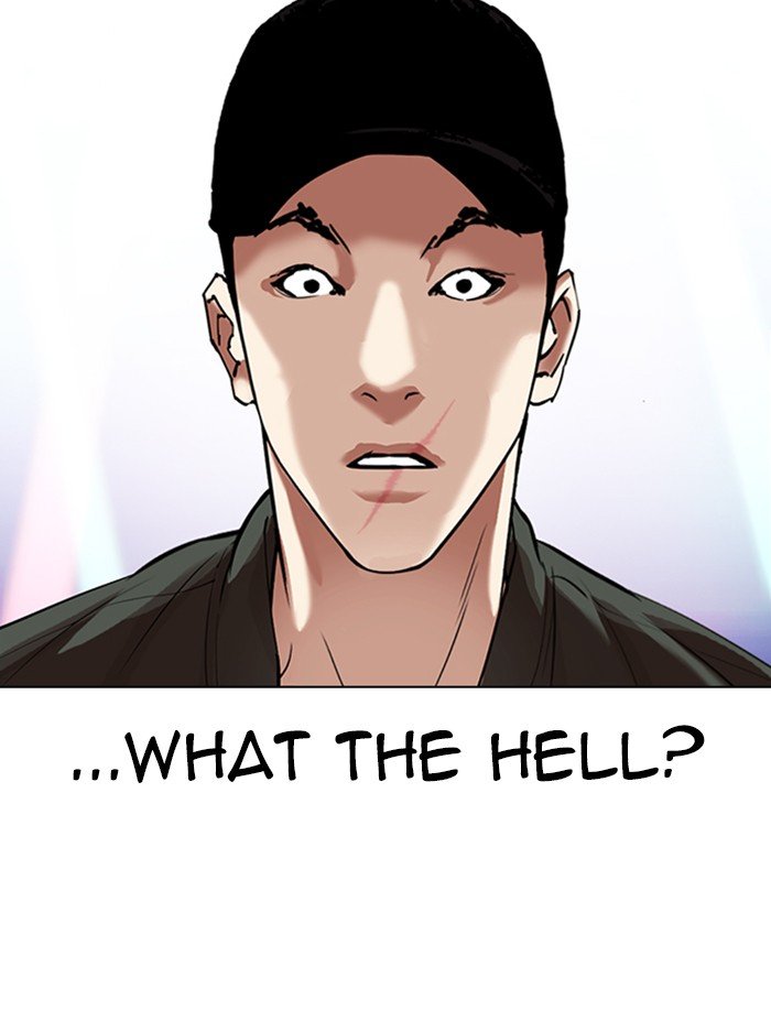 Lookism, Chapter 323 image 147