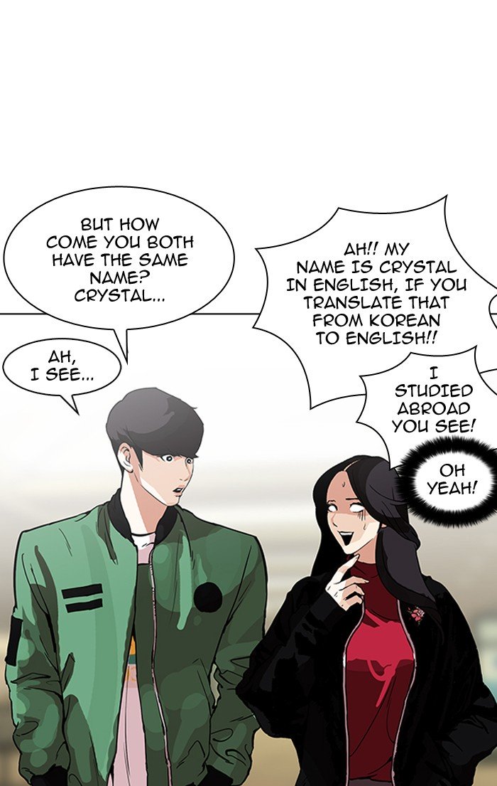 Lookism, Chapter 161 image 082