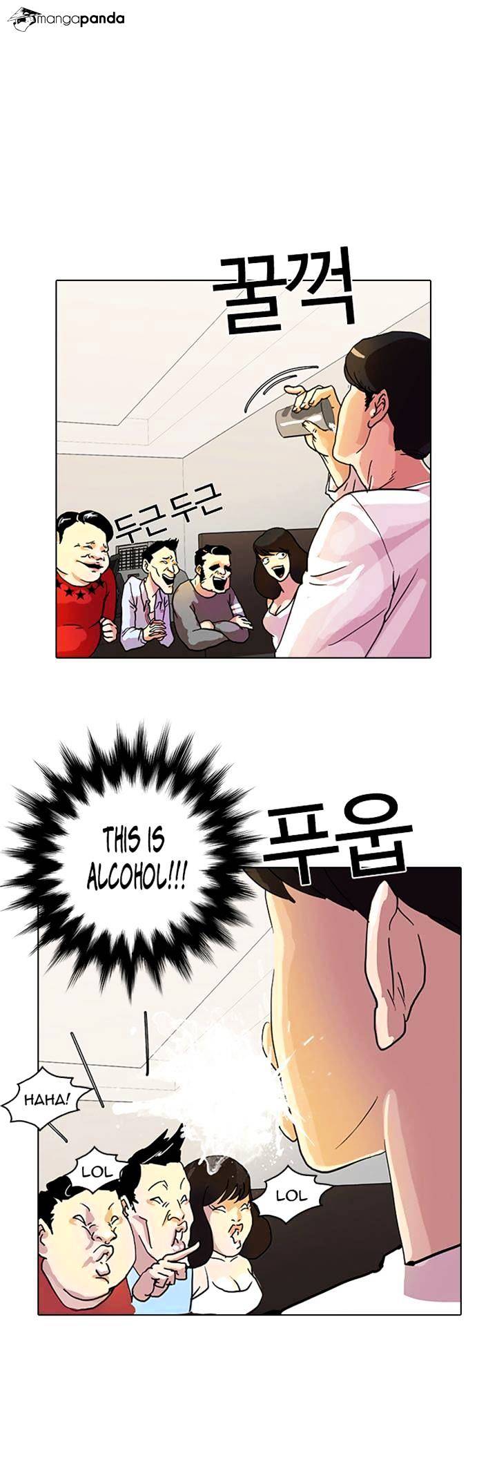 Lookism, Chapter 11 image 40