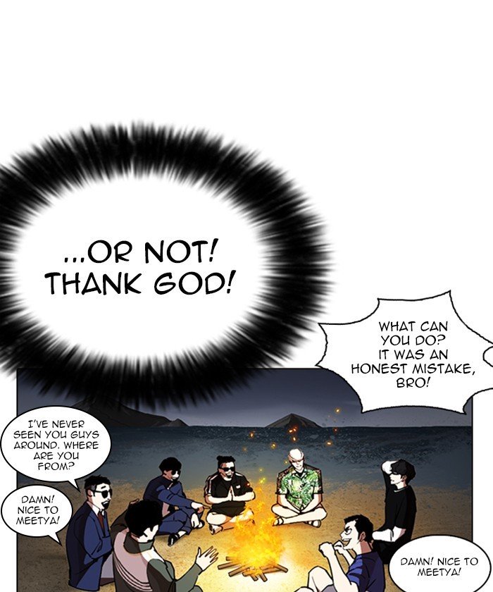 Lookism, Chapter 261 image 187