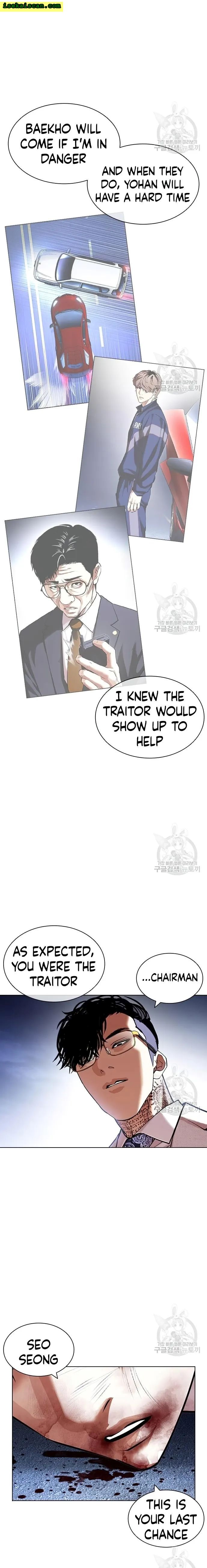 Lookism, Chapter 420 image 20