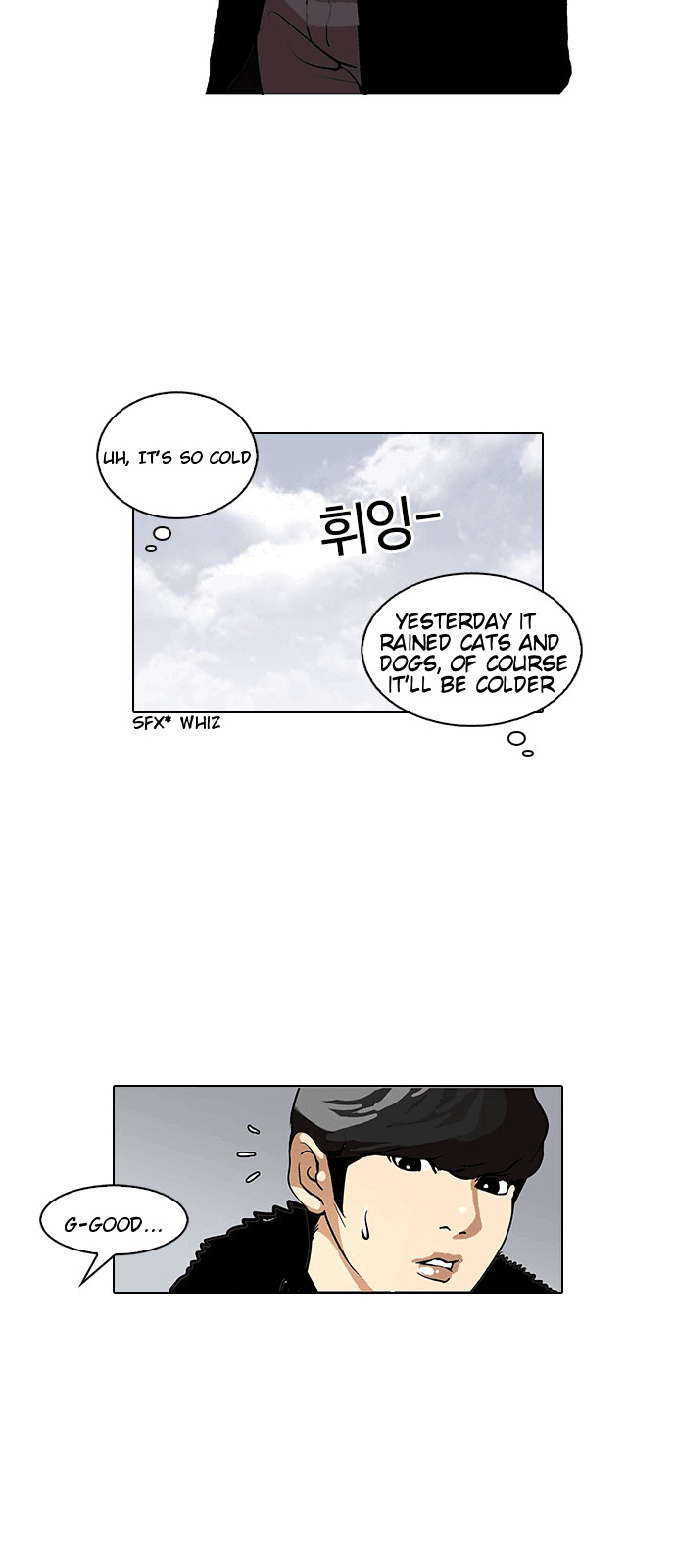 Lookism, Chapter 114 image 05