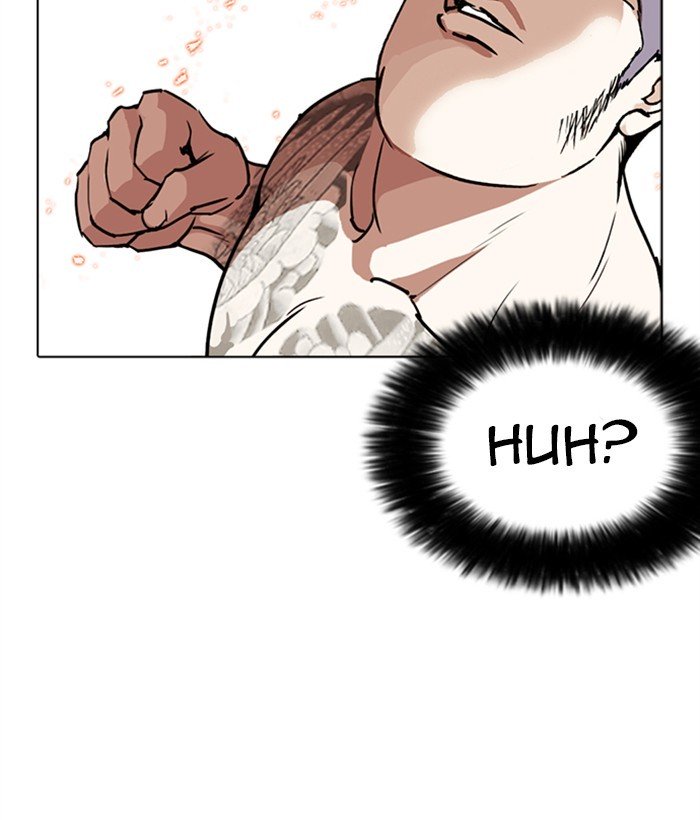 Lookism, Chapter 270 image 105