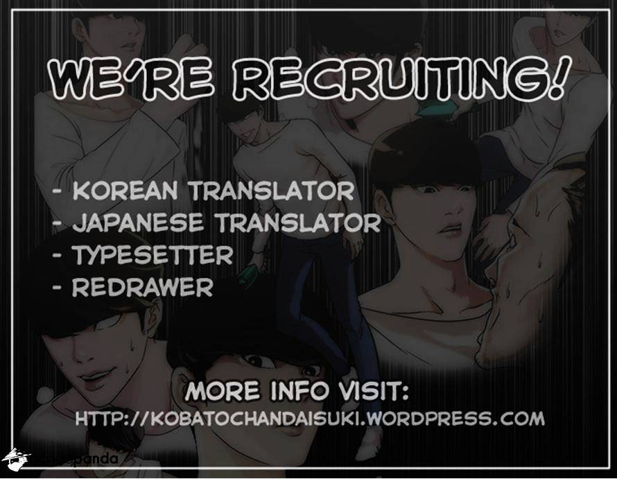 Lookism, Chapter 35 image 32