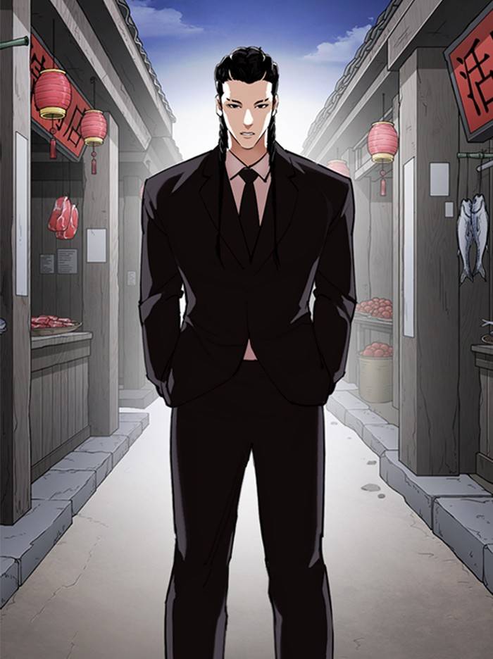 Lookism, Chapter 332 image 047