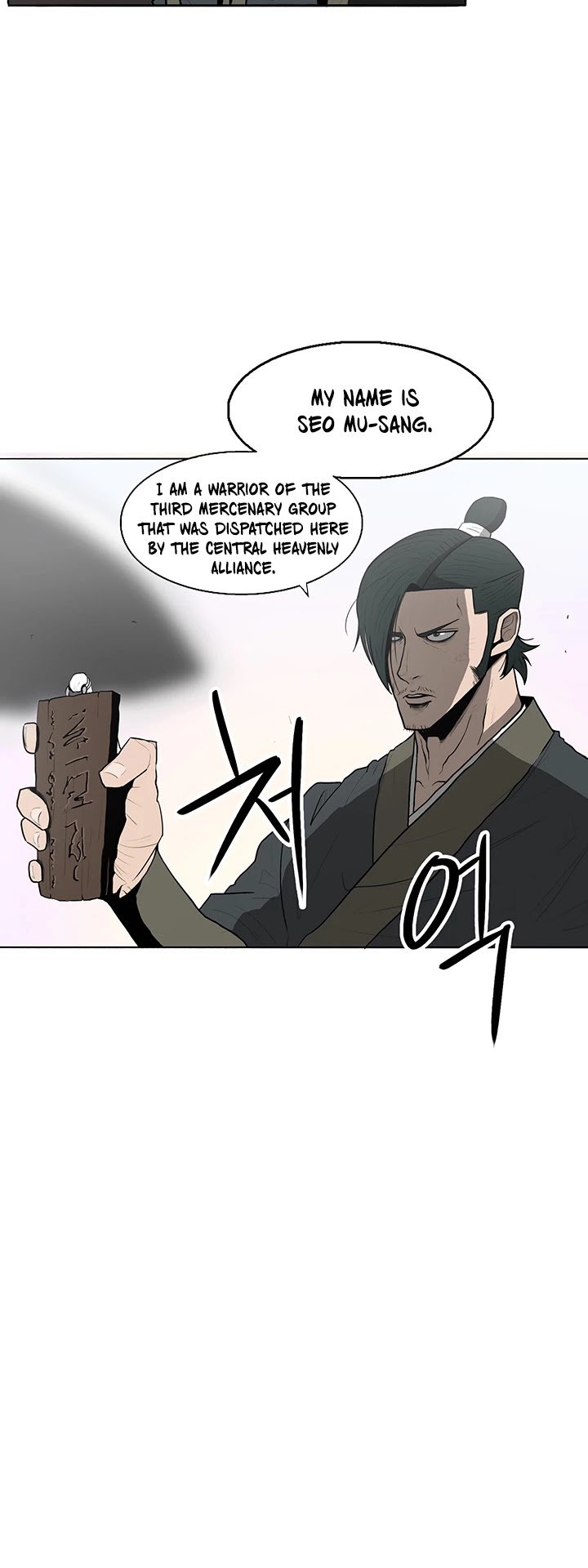 Legend Of The Northern Blade, Chapter 16 image 31