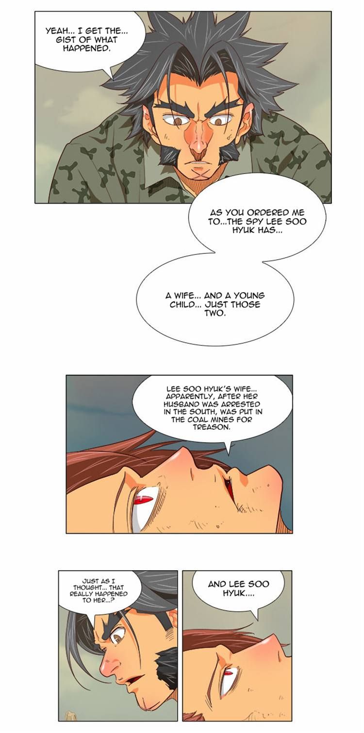 The God of High School, Chapter 118 image 07