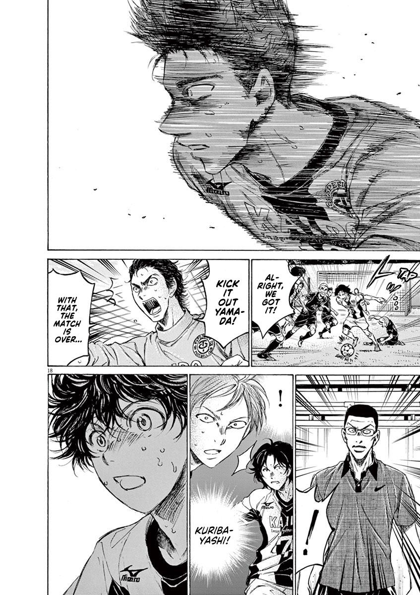 Ao Ashi, Chapter 135 image 18