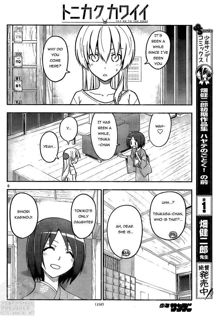 Tonikaku Cawaii, Chapter 160 image 06