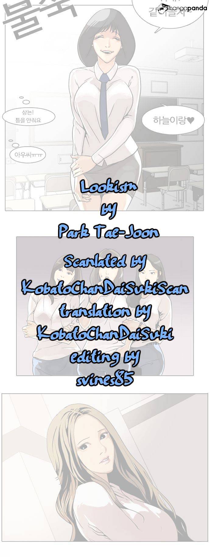 Lookism, Chapter 4 image 01