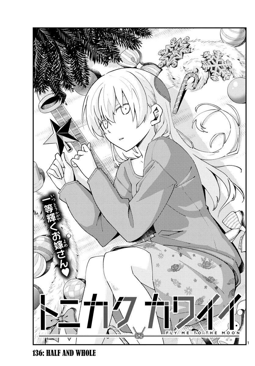 Tonikaku Cawaii, Chapter 136 image 01