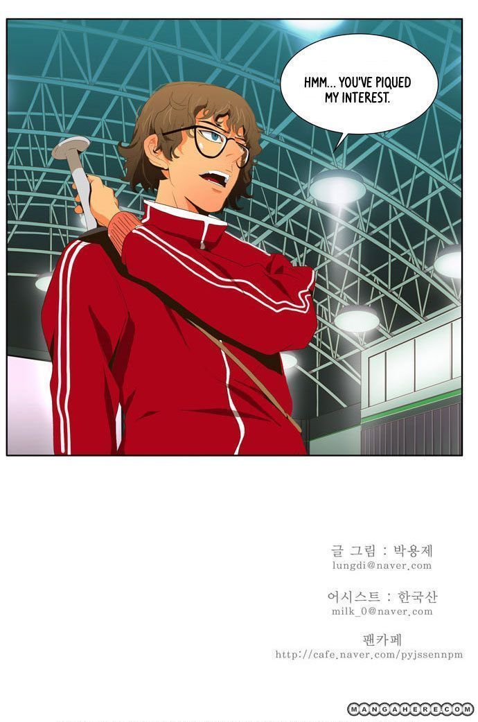 The God of High School, Chapter 16 image 34