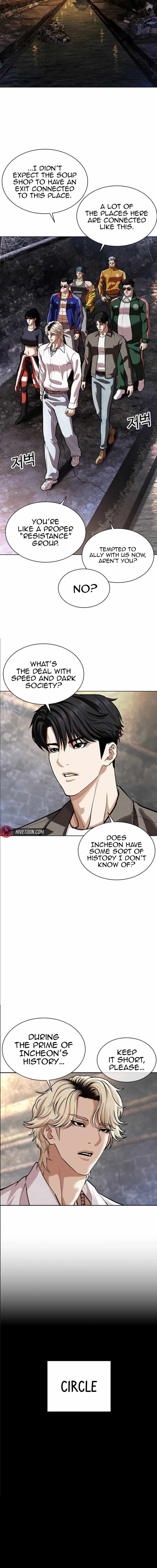 Lookism, Chapter 562 image 06