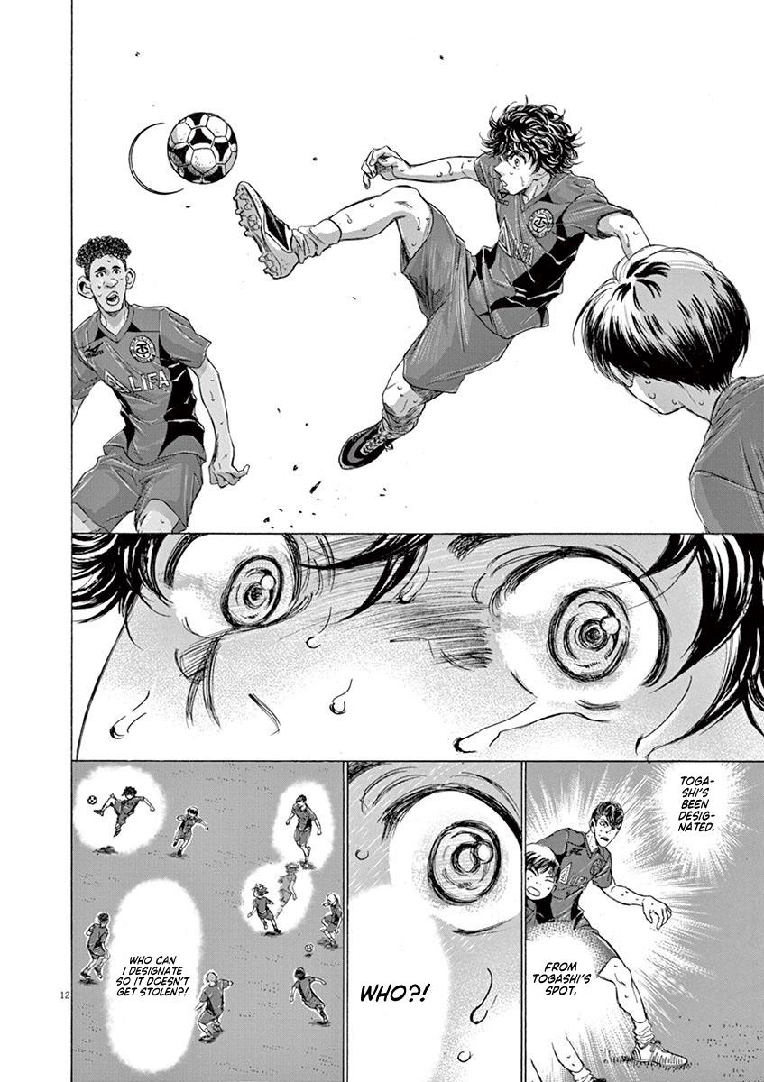 Ao Ashi, Chapter 120 image 12