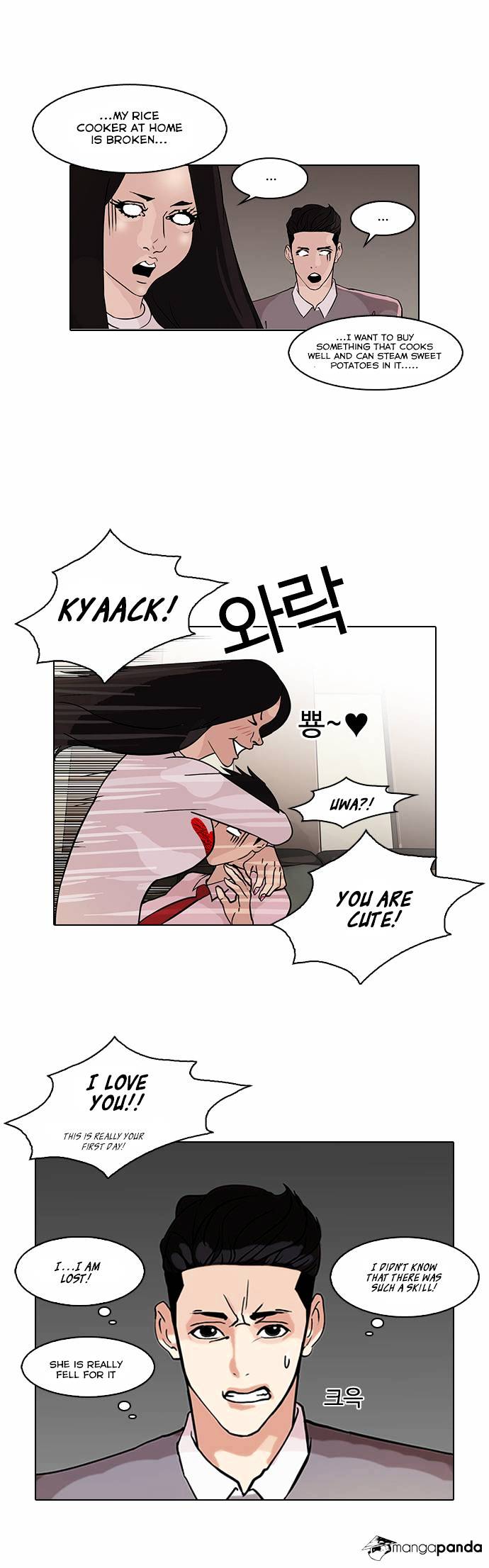 Lookism, Chapter 76 image 28