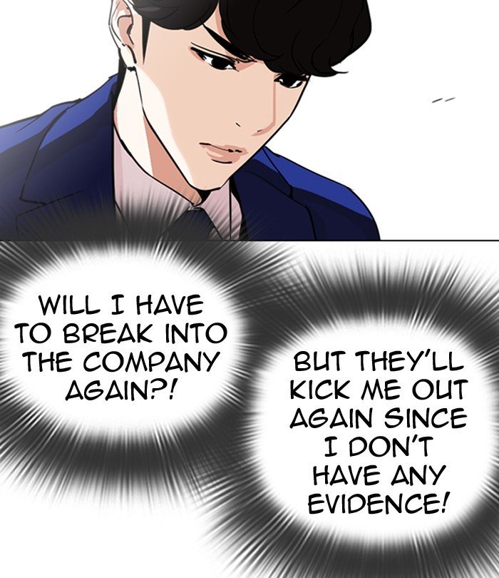 Lookism, Chapter 291 image 095