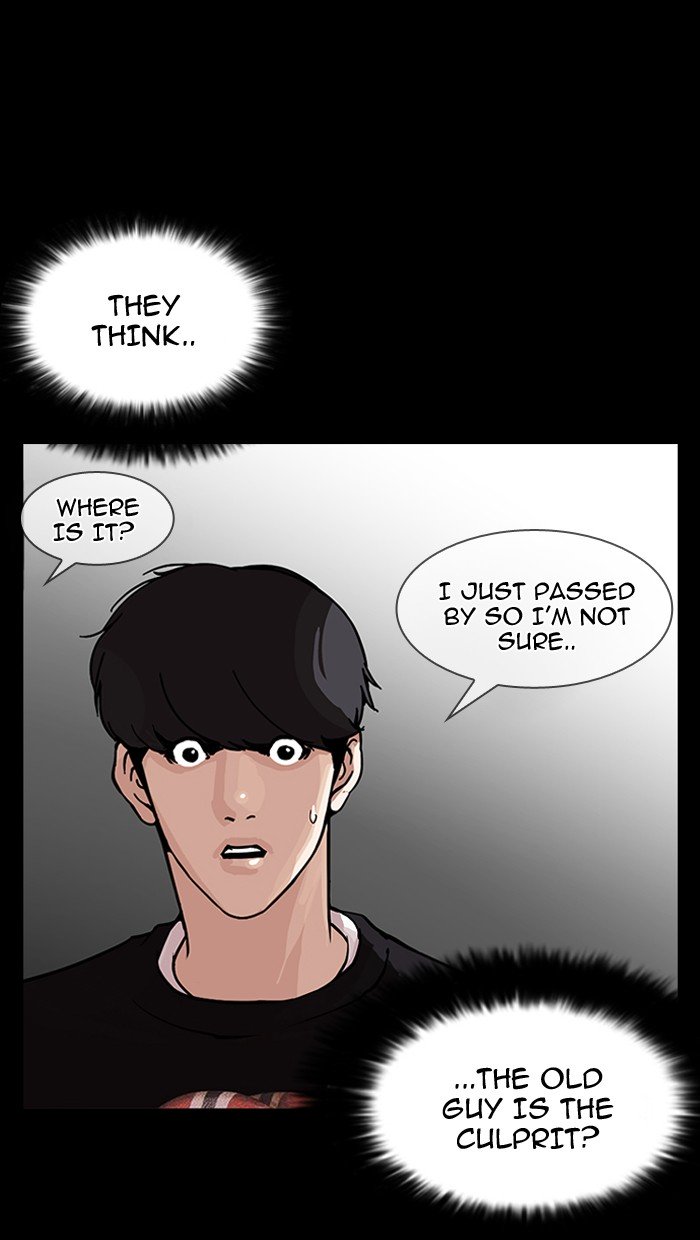 Lookism, Chapter 151 image 112