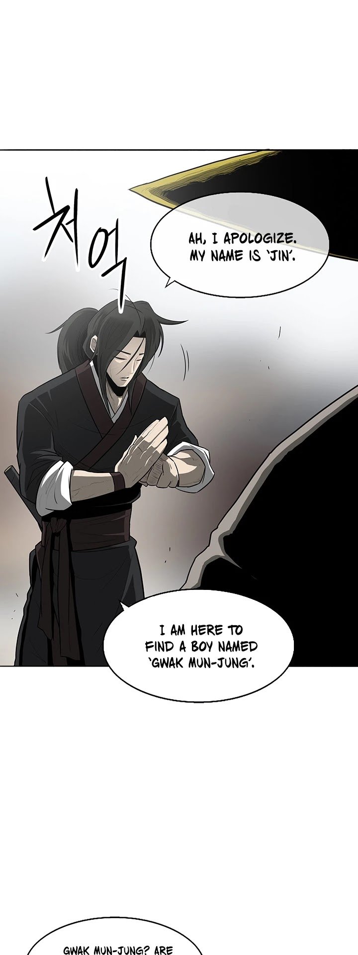 Legend Of The Northern Blade, Chapter 19 image 14