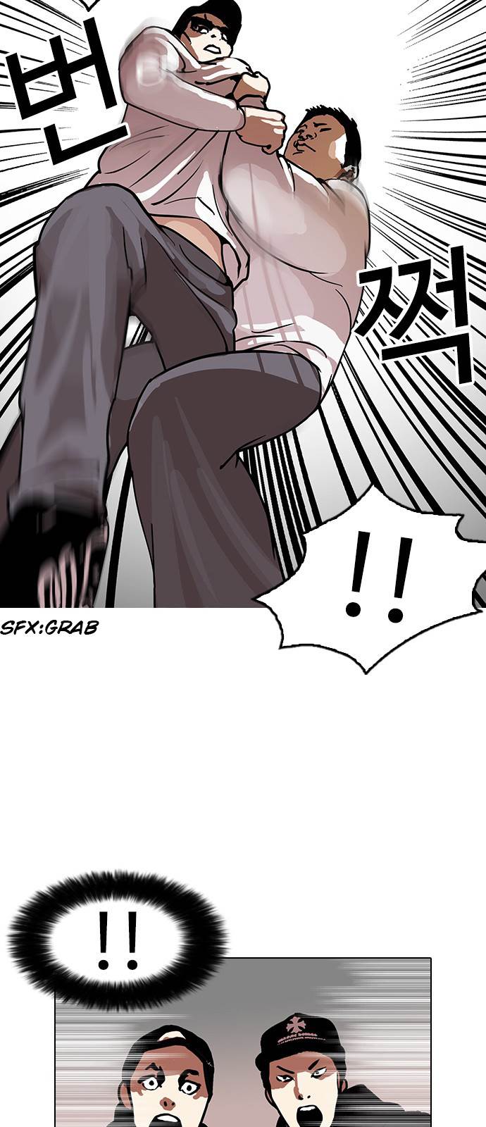 Lookism, Chapter 123 image 29