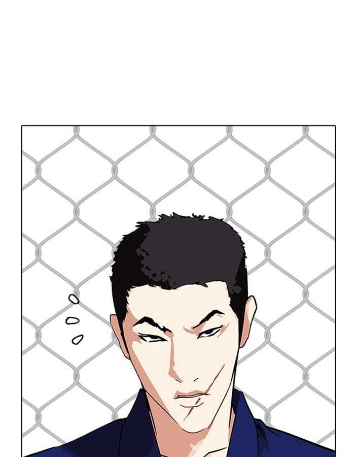 Lookism, Chapter 213 image 105