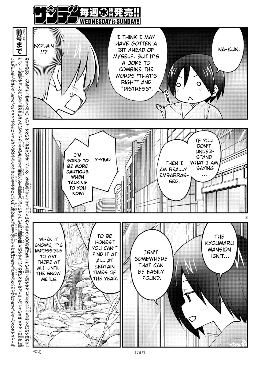 Tonikaku Cawaii, Chapter 171 image 03