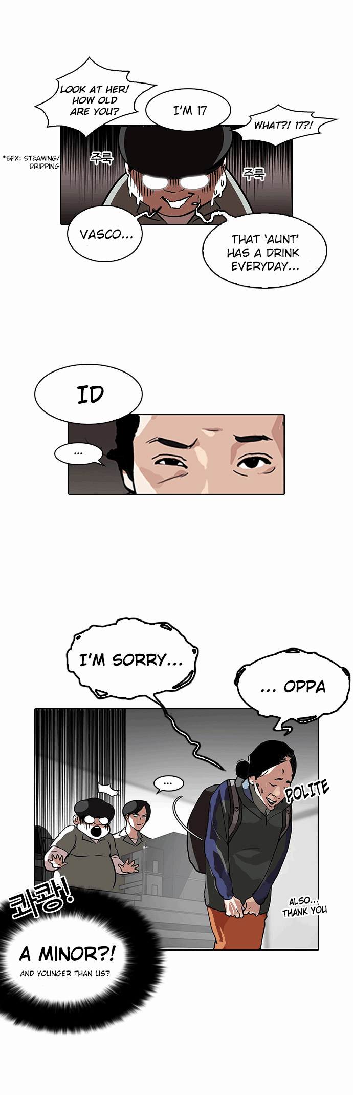 Lookism, Chapter 112 image 06