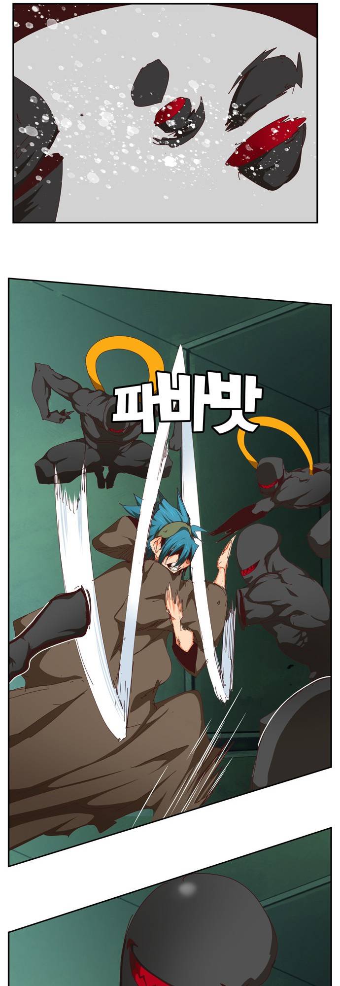 The God of High School, Chapter 541 image 074