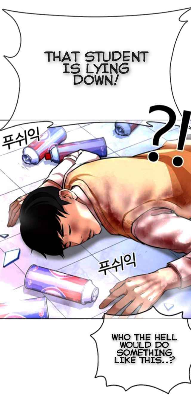 Lookism, Chapter 370 image 06