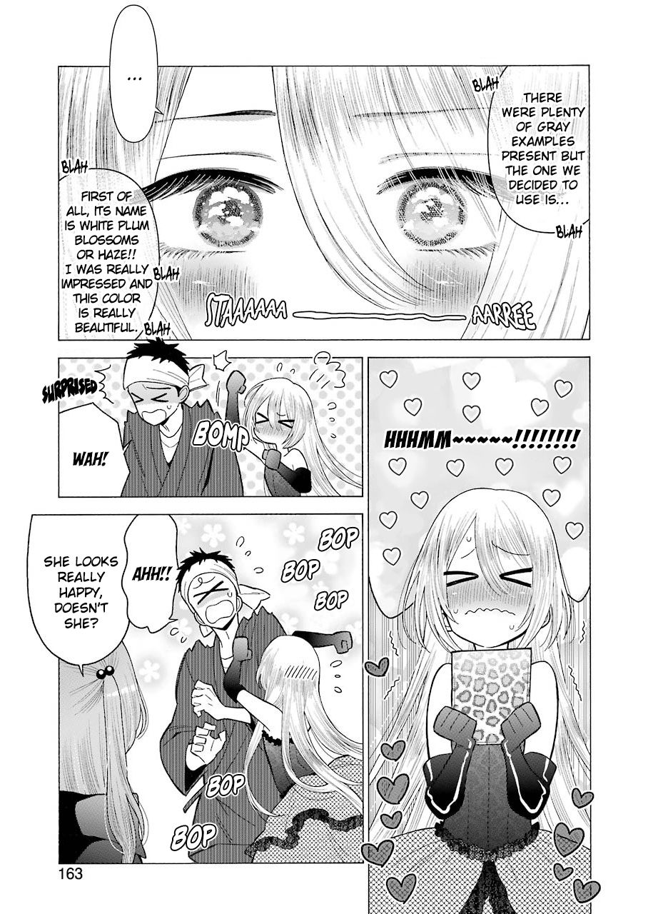 My Dress-Up Darling, chapter 25 image 12