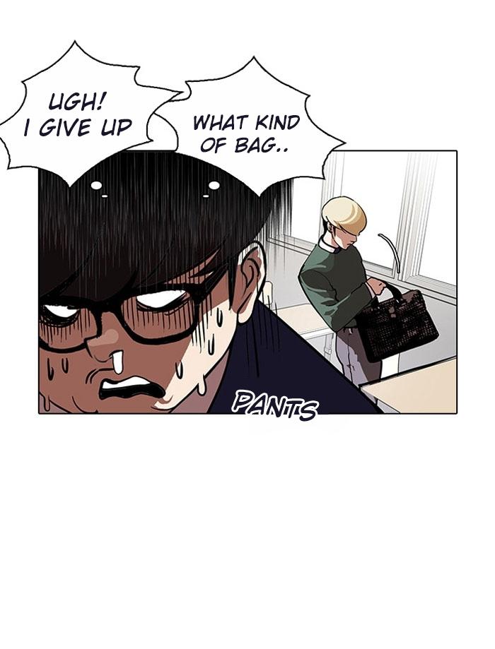 Lookism, Chapter 110 image 41