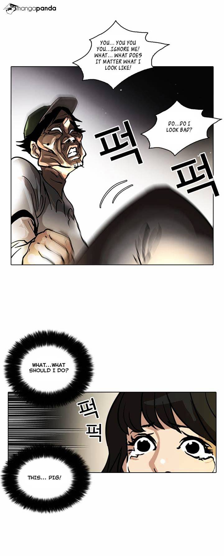 Lookism, Chapter 32 image 34