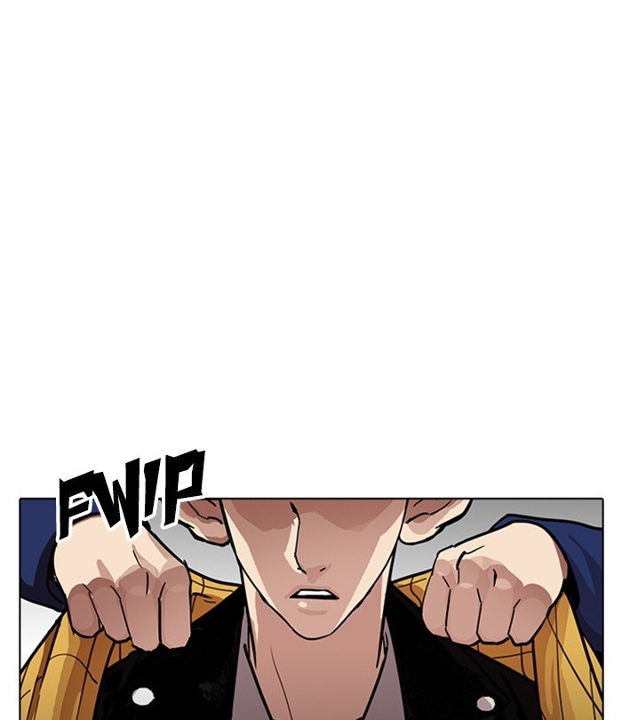 Lookism, Chapter 228 image 110