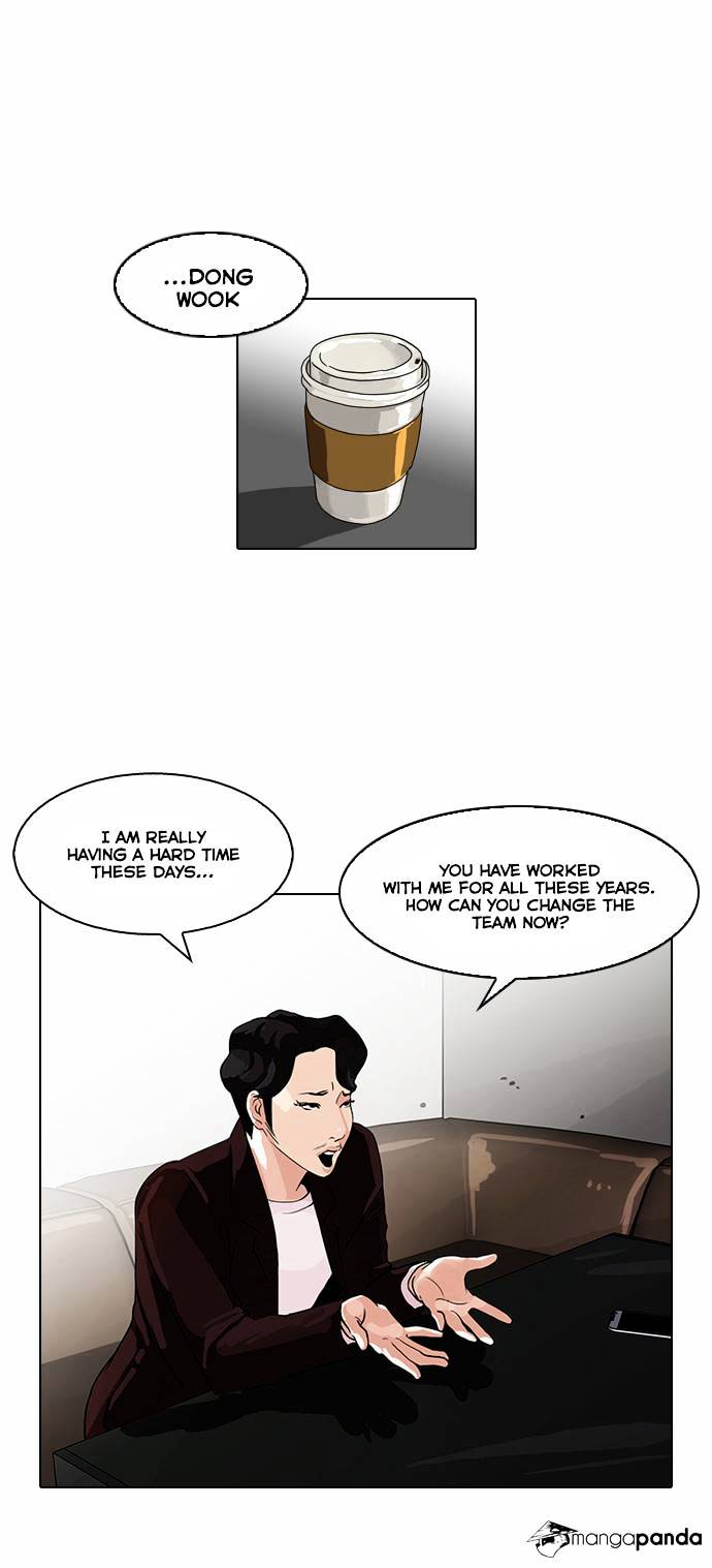Lookism, Chapter 75 image 08