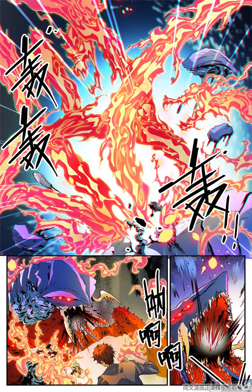 Versatile Mage, Chapter 474 - chapter 474 image 03