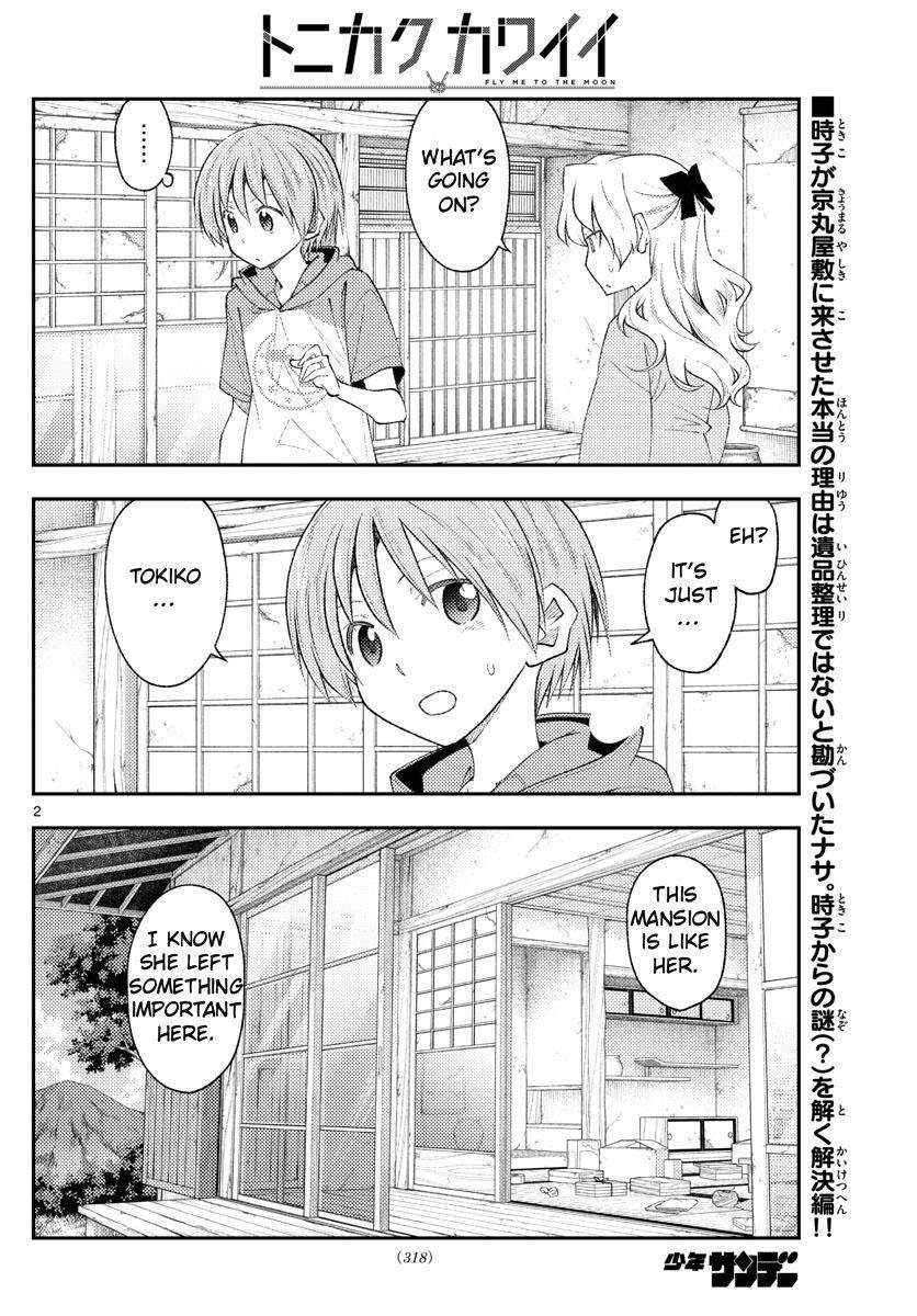 Tonikaku Cawaii, Chapter 189 image 02