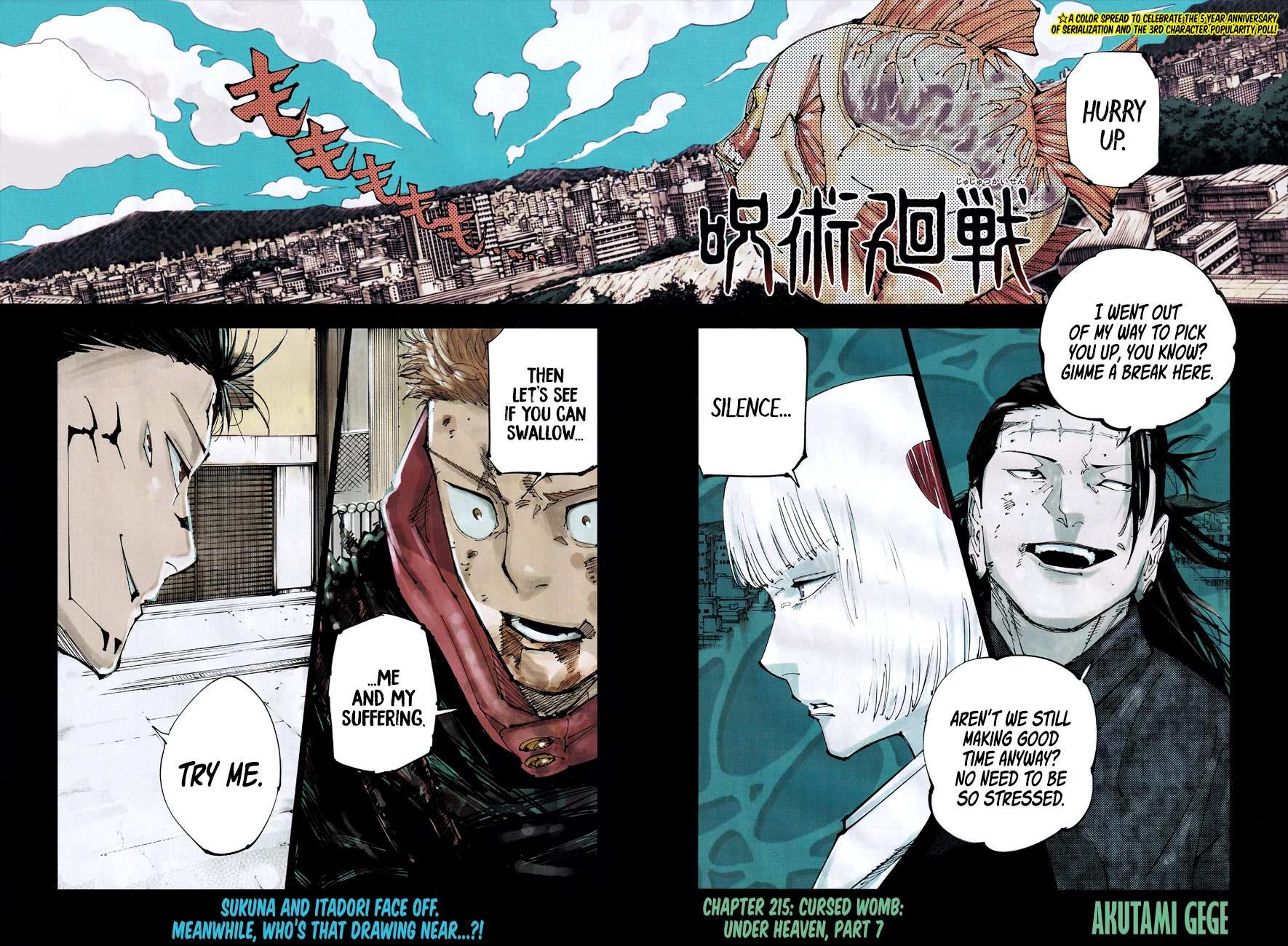 Jujutsu Kaisen, Chapter 215 image 03