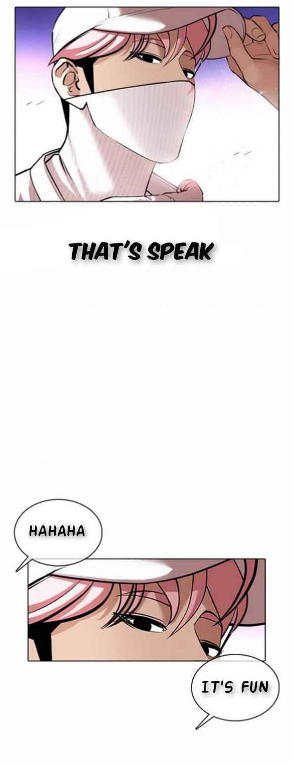 Lookism, Chapter 367 image 34